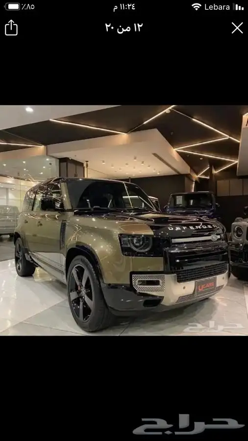 جنوط ديفندر موديل 2021 و 2022 جميع الاشكال 13