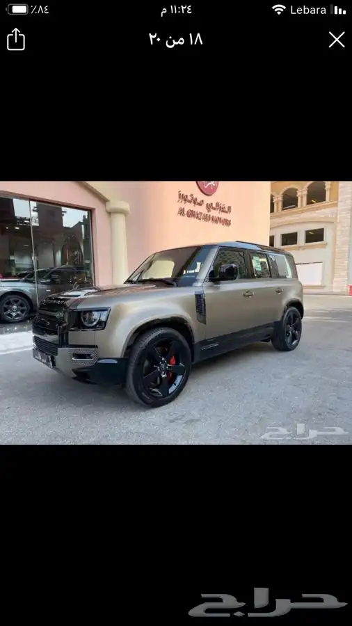 جنوط ديفندر موديل 2021 و 2022 جميع الاشكال 14