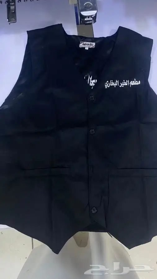 زي موحد يورفوم لشركات والمؤسسات Uniforms 7