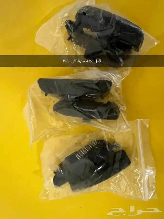 قطع غيار جيب لاند كروزر 4