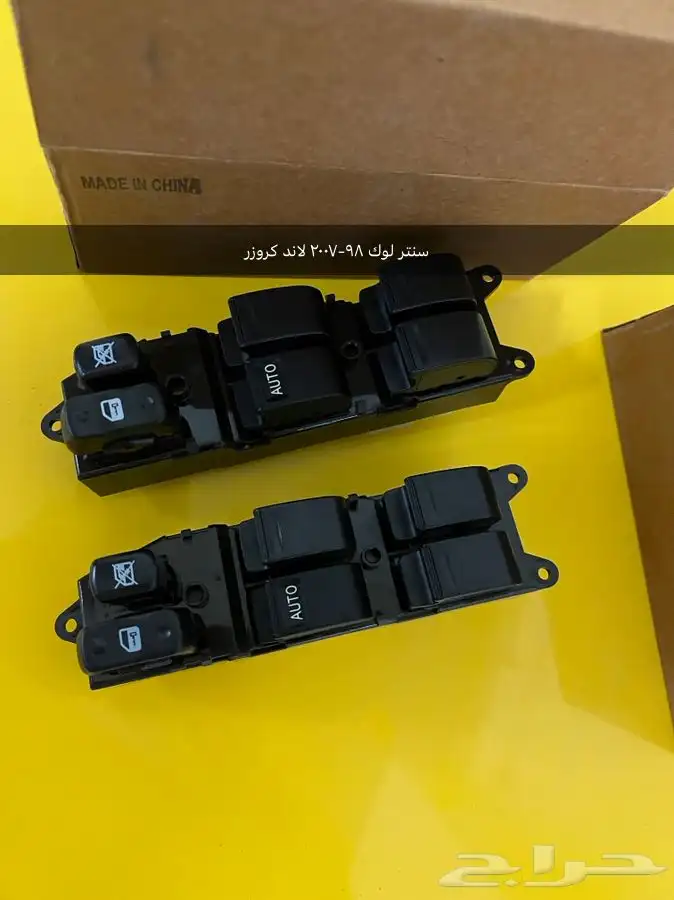 قطع غيار جيب لاند كروزر 8
