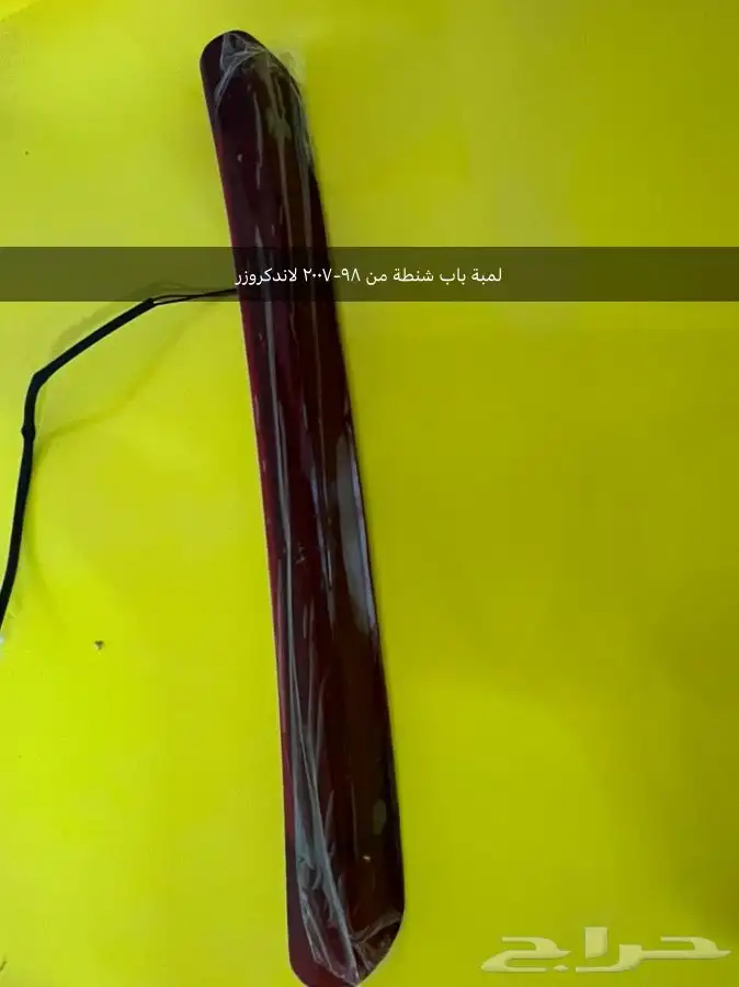 قطع غيار جيب لاند كروزر 5