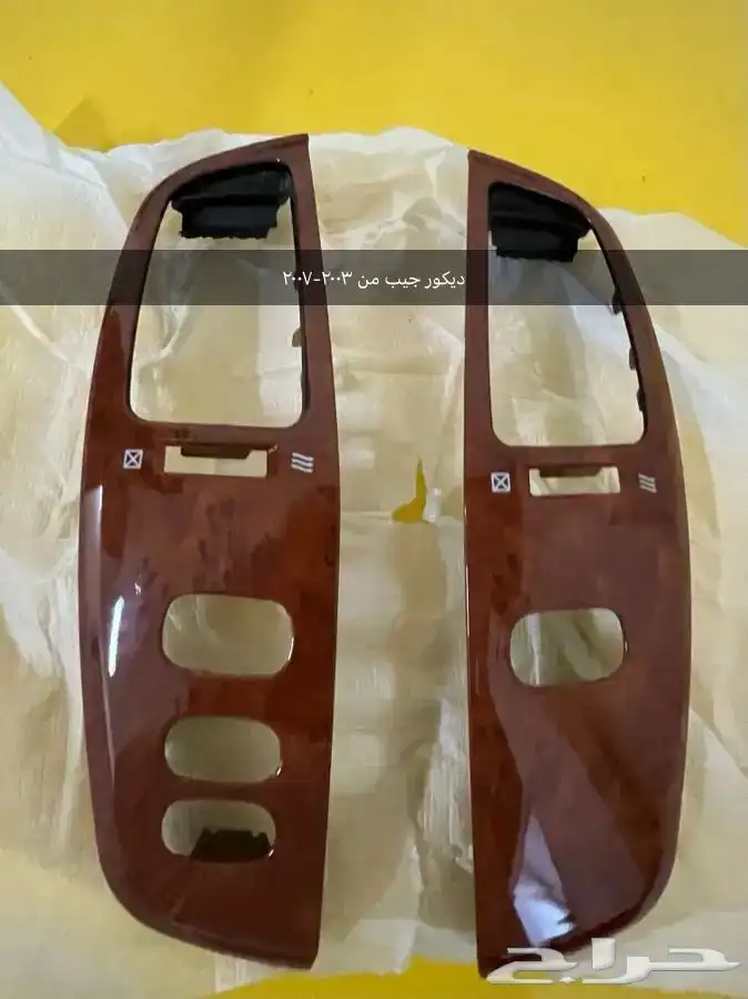 قطع غيار جيب لاند كروزر 0