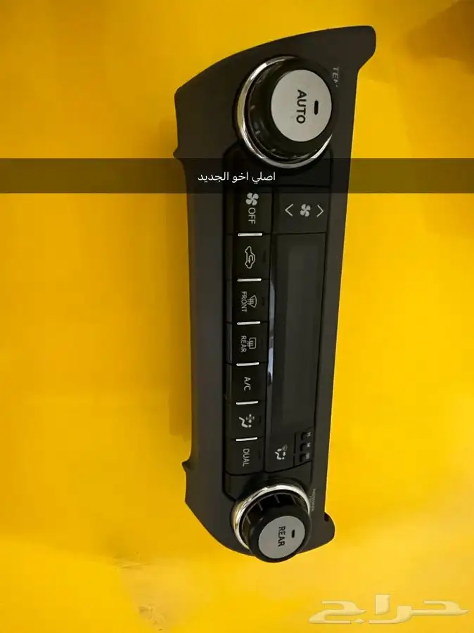 لوحة تحكم مكيف برادو فل كامل من 2010-17 1