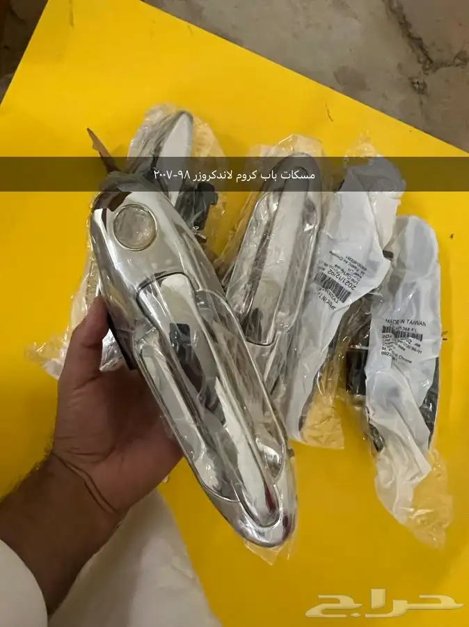 قطع غيار جيب لاند كروزر 6