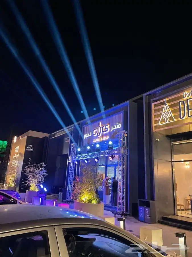 راقص بالون ليزر سكاي لايت بيم قوس بالون 7