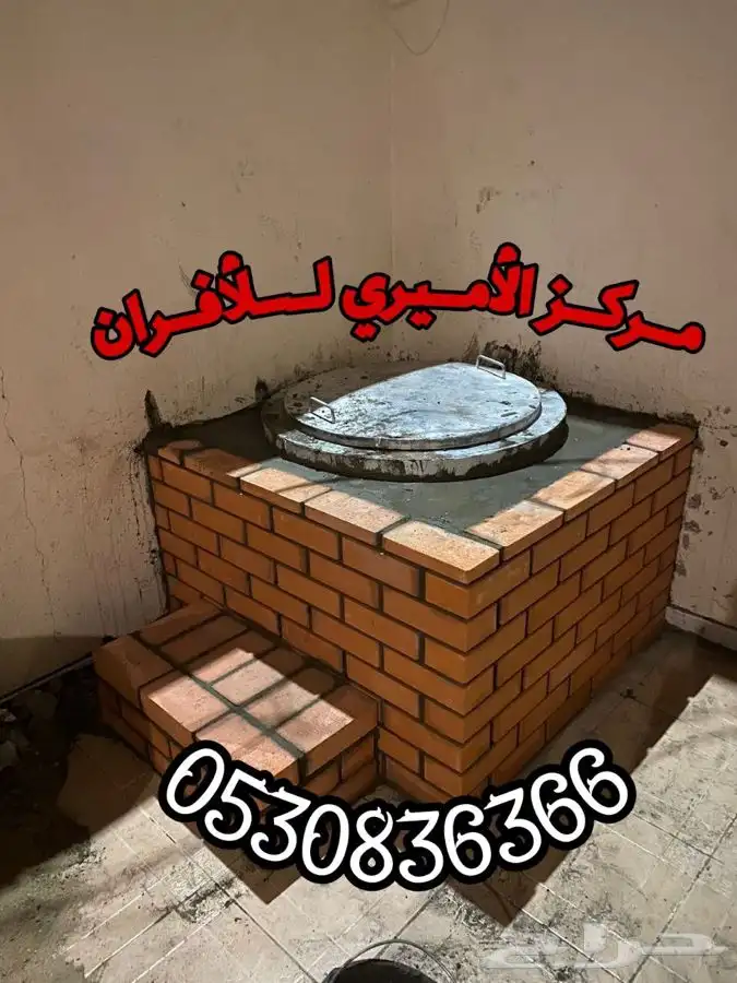لتجهيز المطاعم و المطابخ الأفران 7