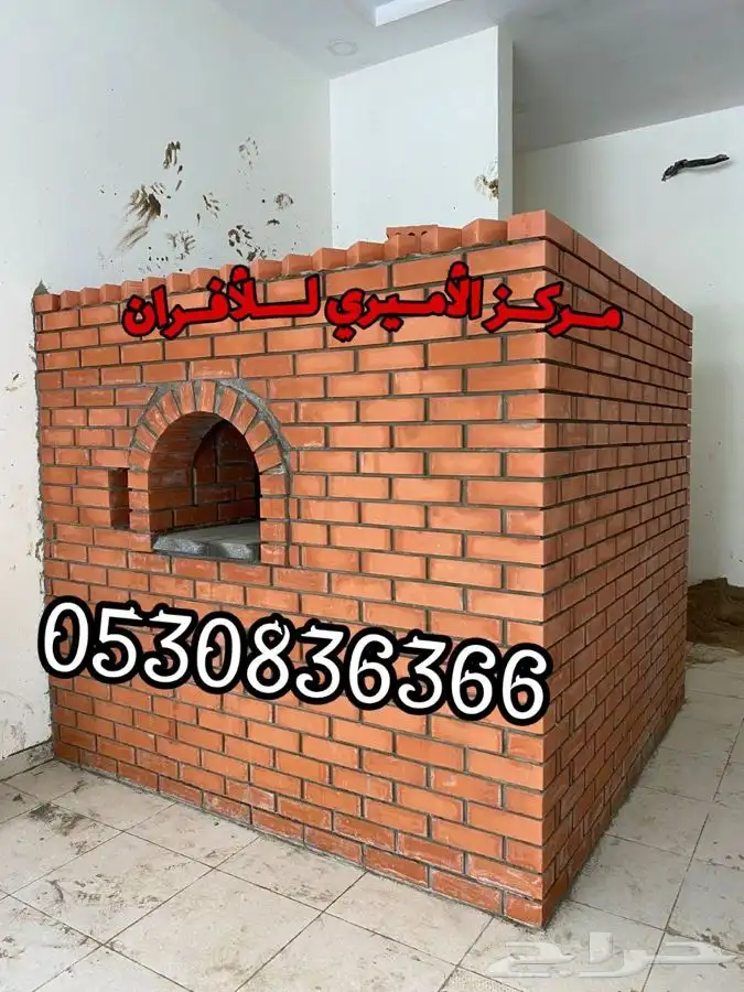 لتجهيز المطاعم و المطابخ الأفران 12