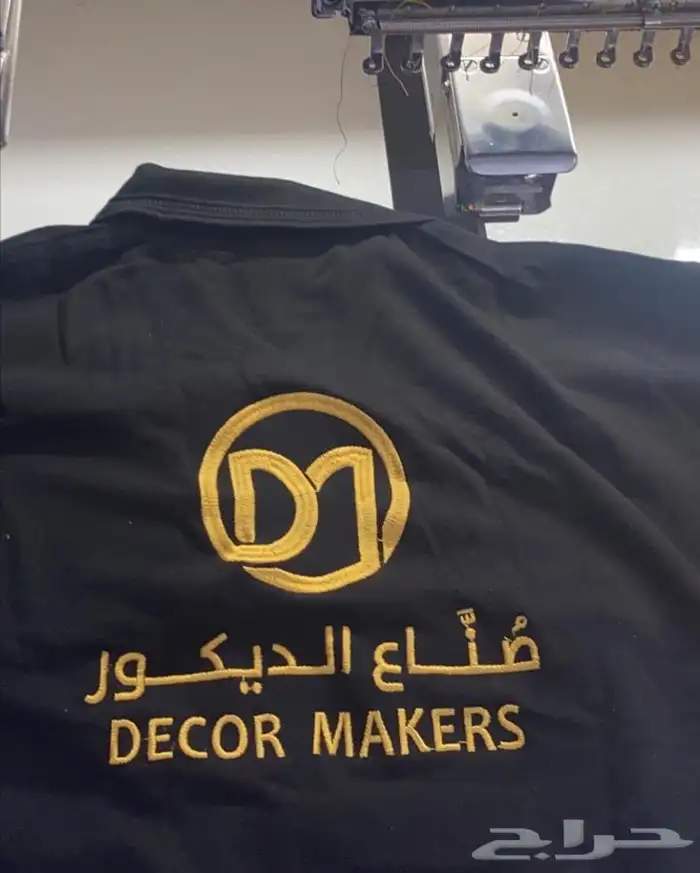زي موحد يورفوم لشركات والمؤسسات Uniforms 14