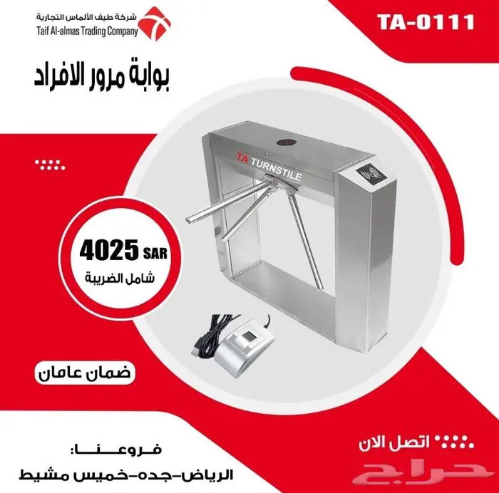 بوابات كشف معادن و كشف الحقائب للفعاليات والمواسم 4
