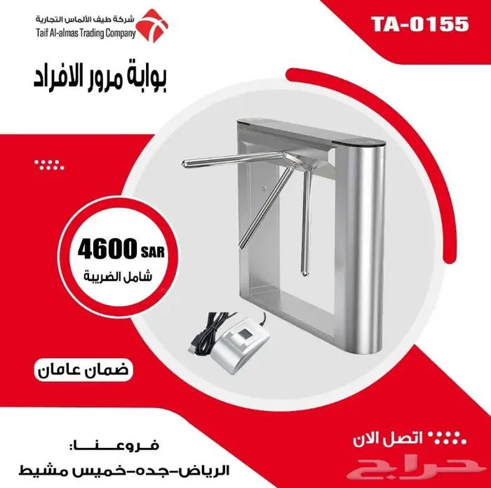 بوابات كشف معادن و كشف الحقائب للفعاليات والمواسم 5