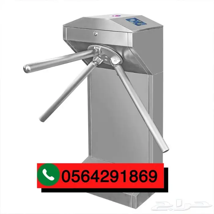 بوابةمدخل سوبرماركت مروحه.عدالزوار 5