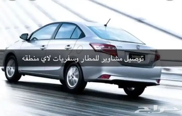 كداد موصل توصيل من الجوف الى اي منطقه حسب الطلب 0