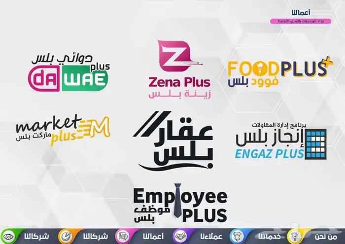 برنامج محاسبه محاسبي انظمة متكاملة سهلة الاستخدام 26