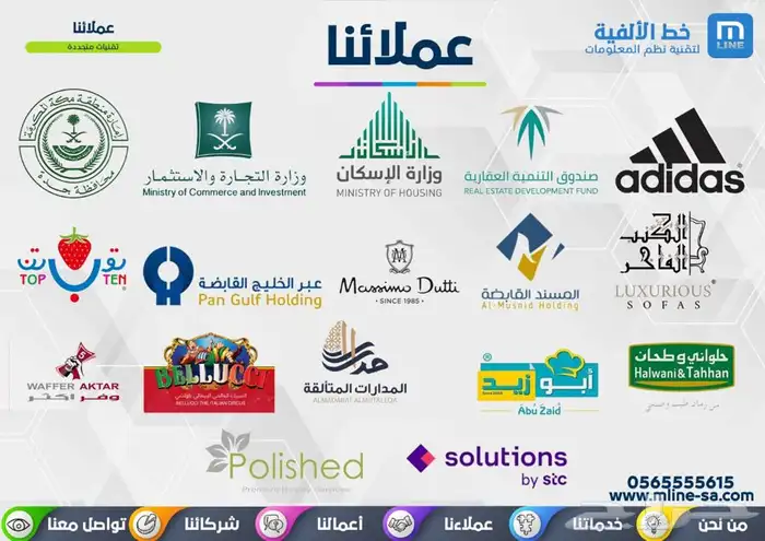 برنامج محاسبه محاسبي انظمة متكاملة سهلة الاستخدام 24