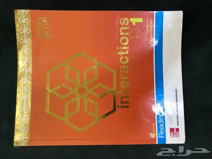 كتاب interactions Reading 0