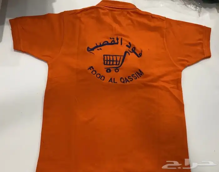 زي موحد يورفوم لشركات والمؤسسات Uniforms 1