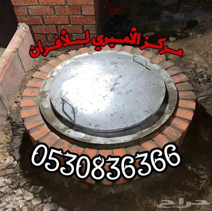 لتجهيز المطاعم و المطابخ الأفران 36