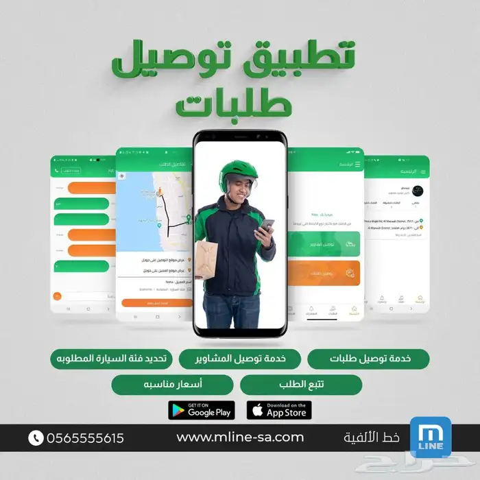 برنامج محاسبه محاسبي انظمة متكاملة سهلة الاستخدام 21
