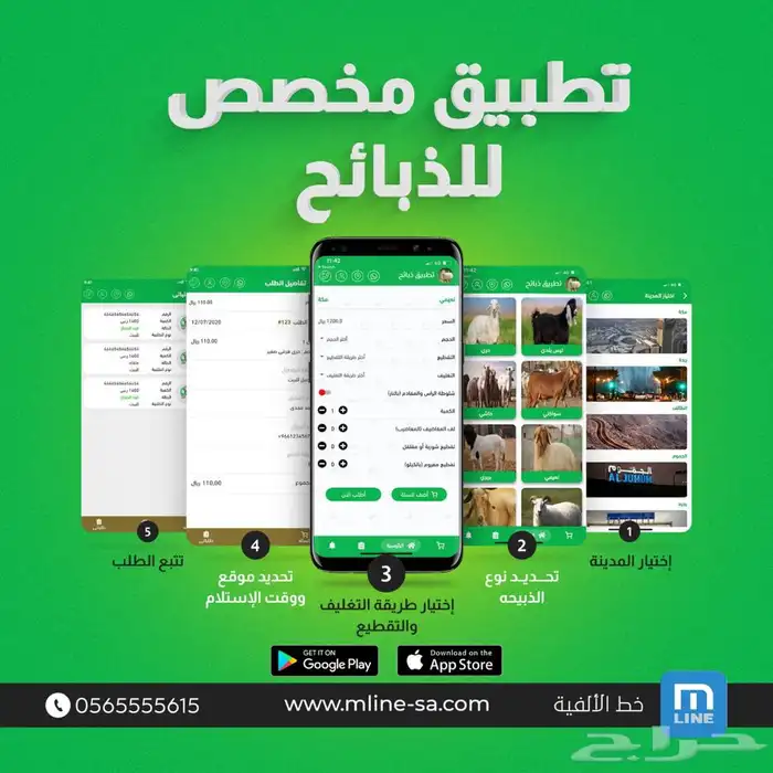 برنامج محاسبه محاسبي انظمة متكاملة سهلة الاستخدام 20