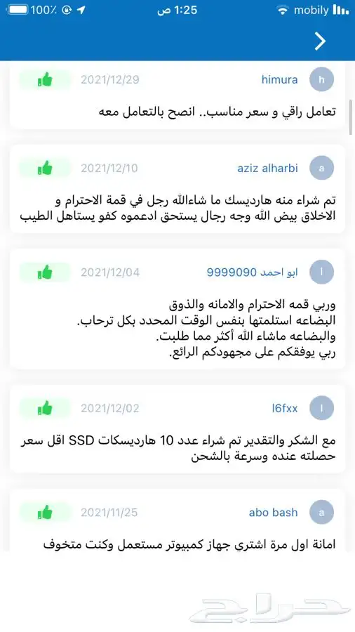 كمبيوتر i3 كمبيوترات كامل الاغراض مواصفات ممتازة مراوحRGB 37