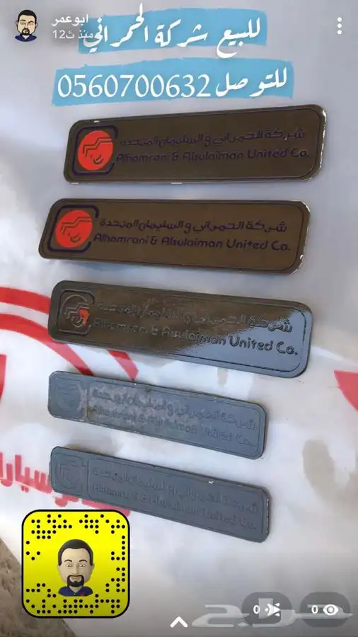 استكرات ددسن 26