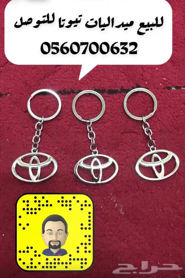 لاند كروزر استكرات 11