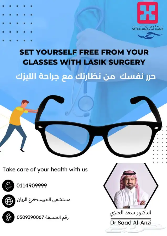 تصميم اعلانات بوسترات cv لوقو 2