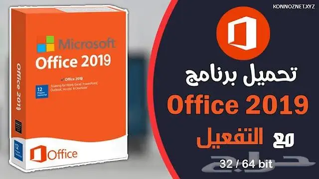 تثبيت ويندوز 11-10- وتركيب اوفس وصيانه 4