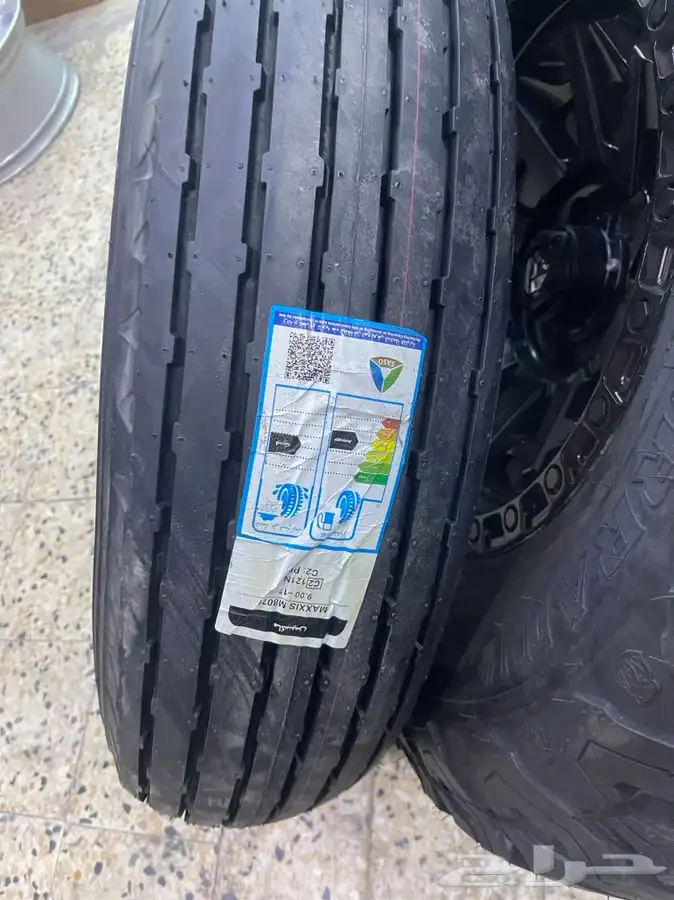 كفرات بالون ماكسس ابو جمل جديد 2