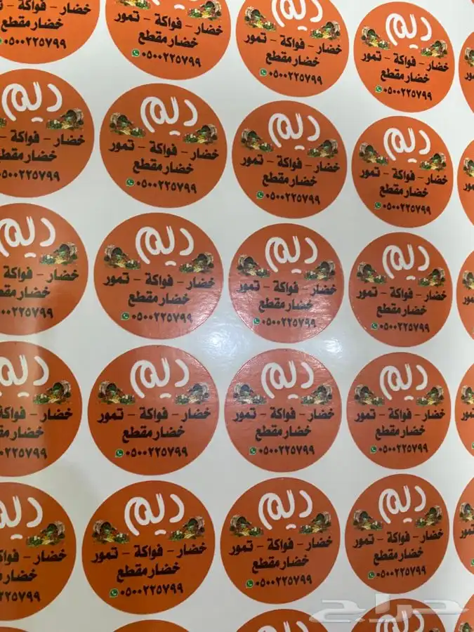 طباعة استكر مطبعة استكرات بنر استاند 0