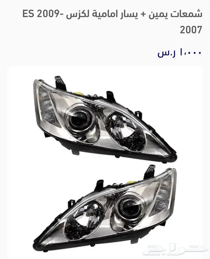 شمعات لكزس انوار لكزس 1