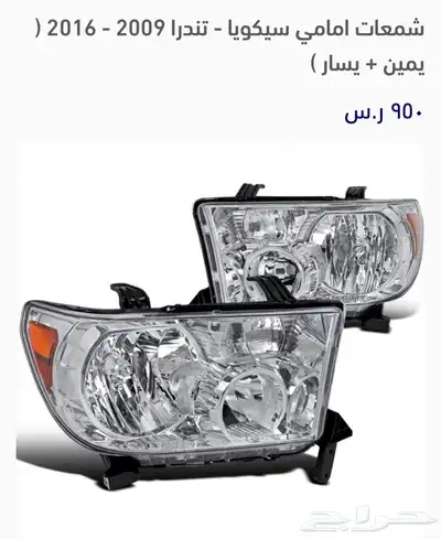 اسطبات شمعات انوار تندرا 0
