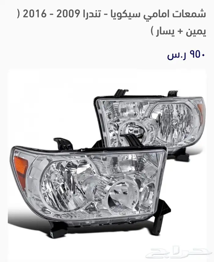 اسطبات شمعات انوار تندرا 0