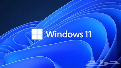 تثبيت ويندوز 11-10- وتركيب اوفس وصيانه 0