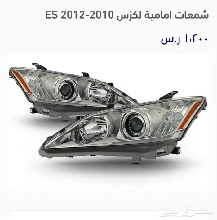 شمعات لكزس انوار لكزس 0