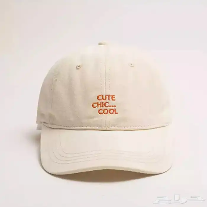 كاب cool 3