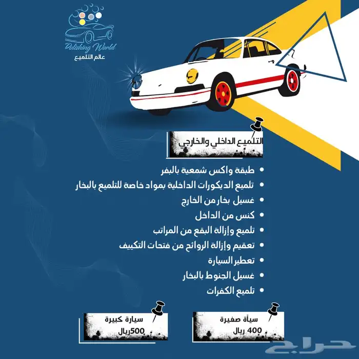 تصميم اعلانات بوسترات cv لوقو 4