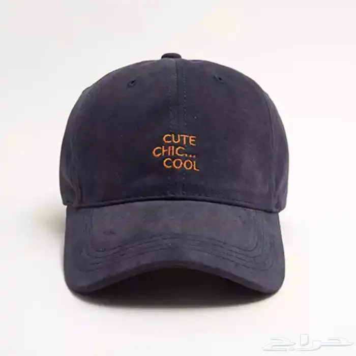كاب cool 1