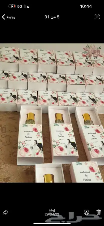توزيعات المناسبات التوصيل جميع المناطق 23