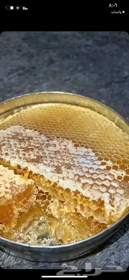 عسل السدر وعسل السمرة وشمع العسل الاصلي 4