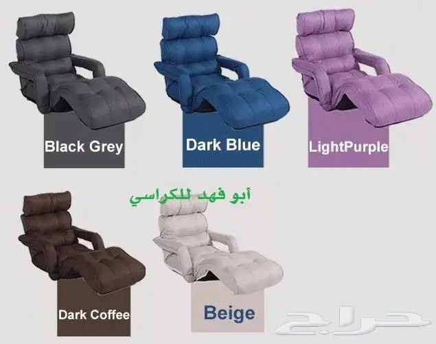 كرسي قابل للطي chair lazy 1