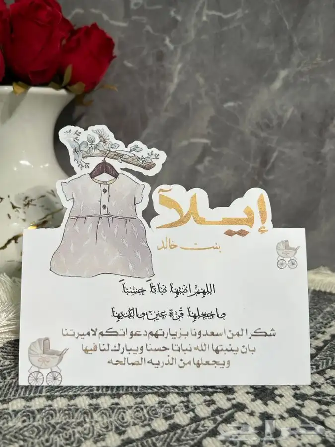 توزيعات المناسبات التوصيل جميع المناطق 14