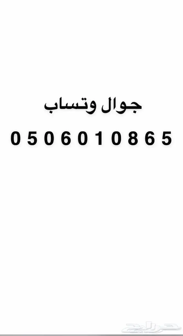 قاعده لوحه طويله كامري لكزس ولأغلب سيارات 1