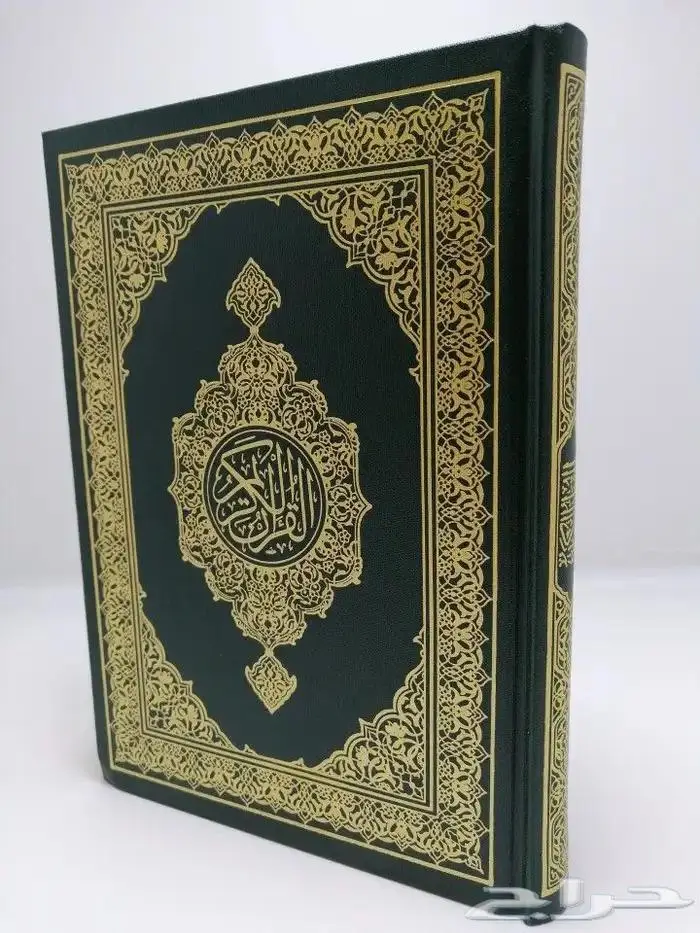 مصاحف مجمع الملك فهد اسعار جمله 6
