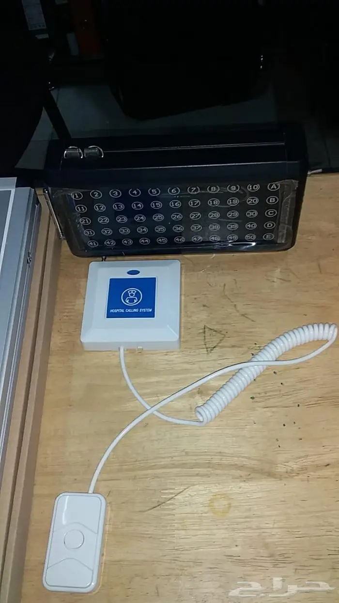 نظام نداء واستدعاء الممرضات بالمستشفيات nurse call 5