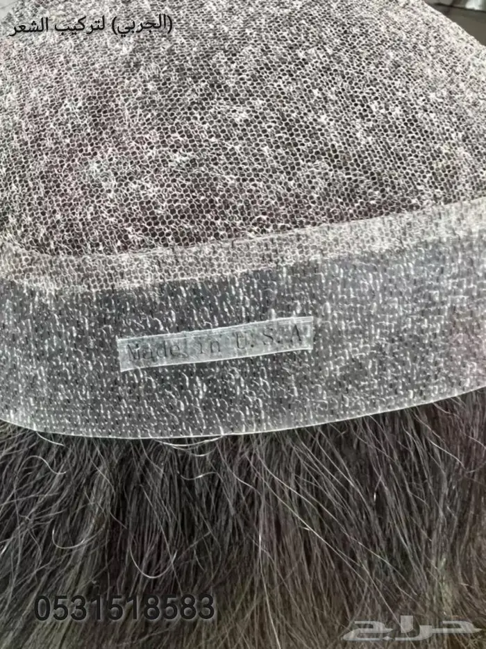 بديل الزراعه لصق شعر طبيعي دائم 20