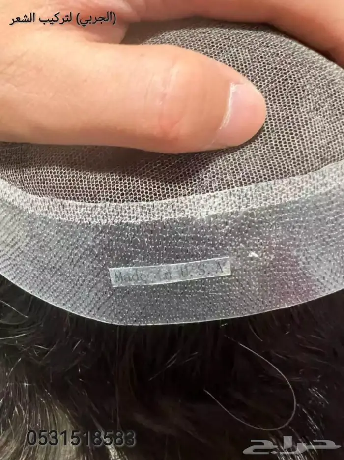 بديل الزراعه لصق شعر طبيعي دائم 22