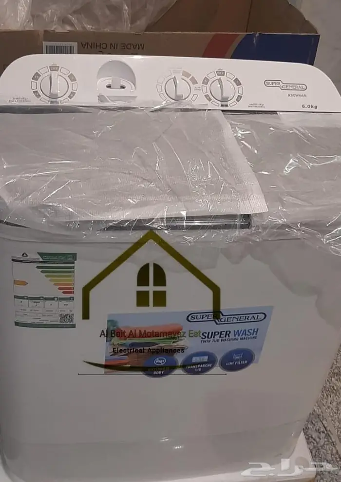 غسالة حوضين 2