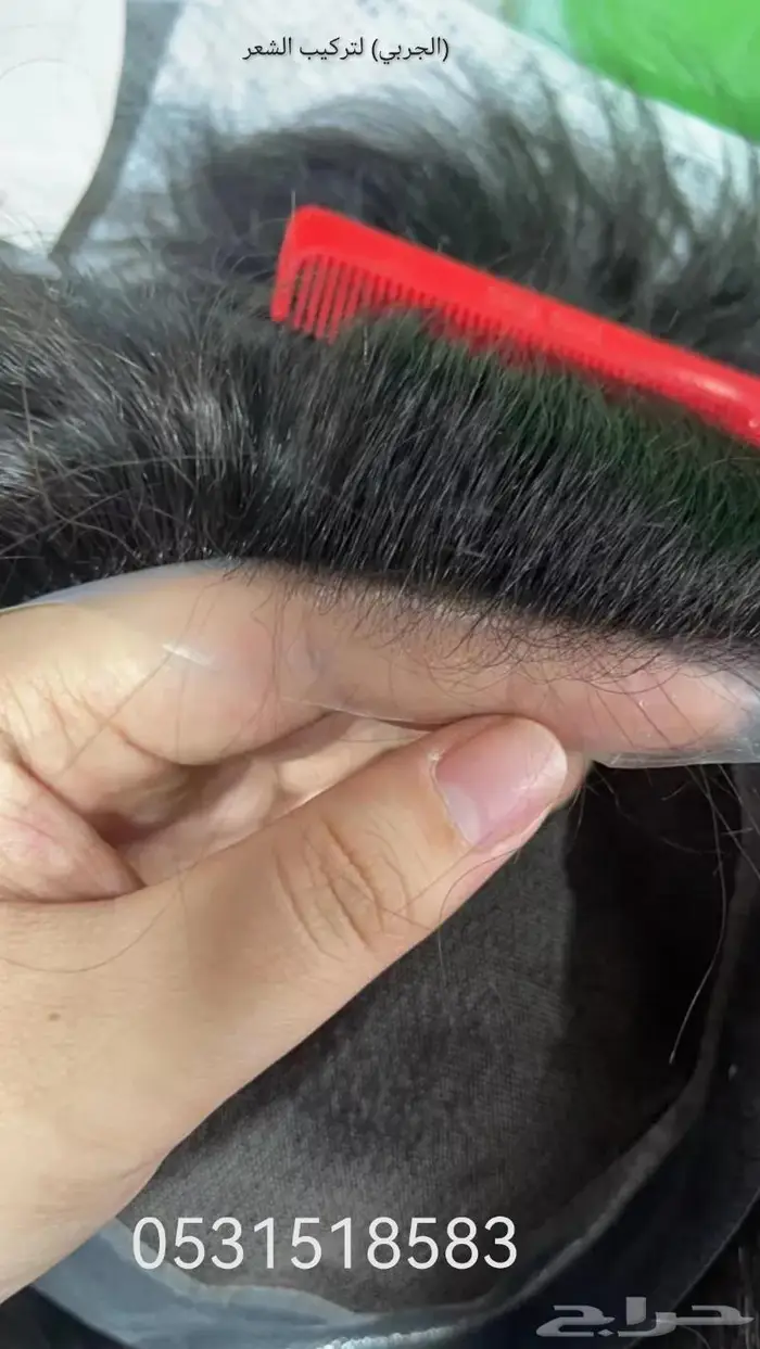 بديل الزراعه لصق شعر طبيعي دائم 17